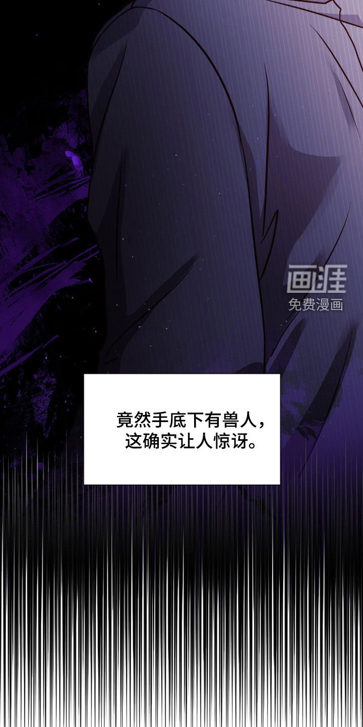 第21章：不要误会