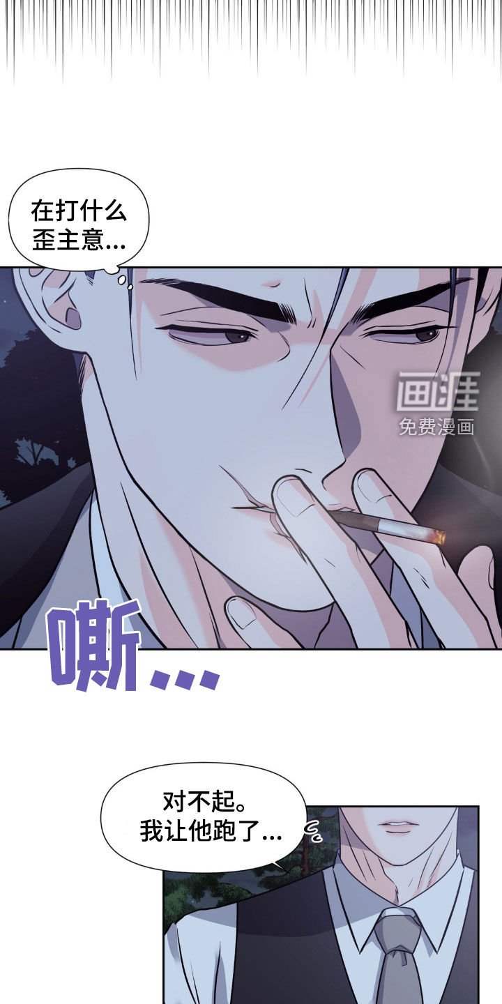 第21章：不要误会