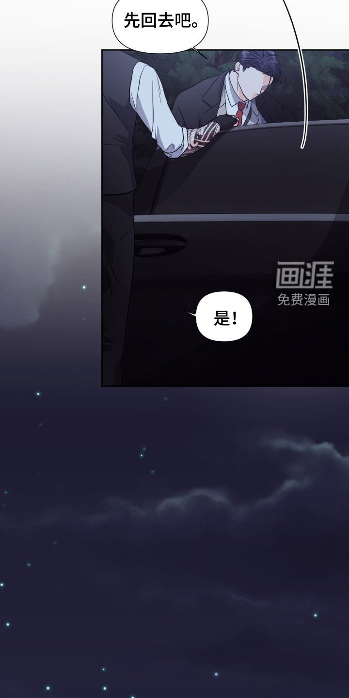 第21章：不要误会