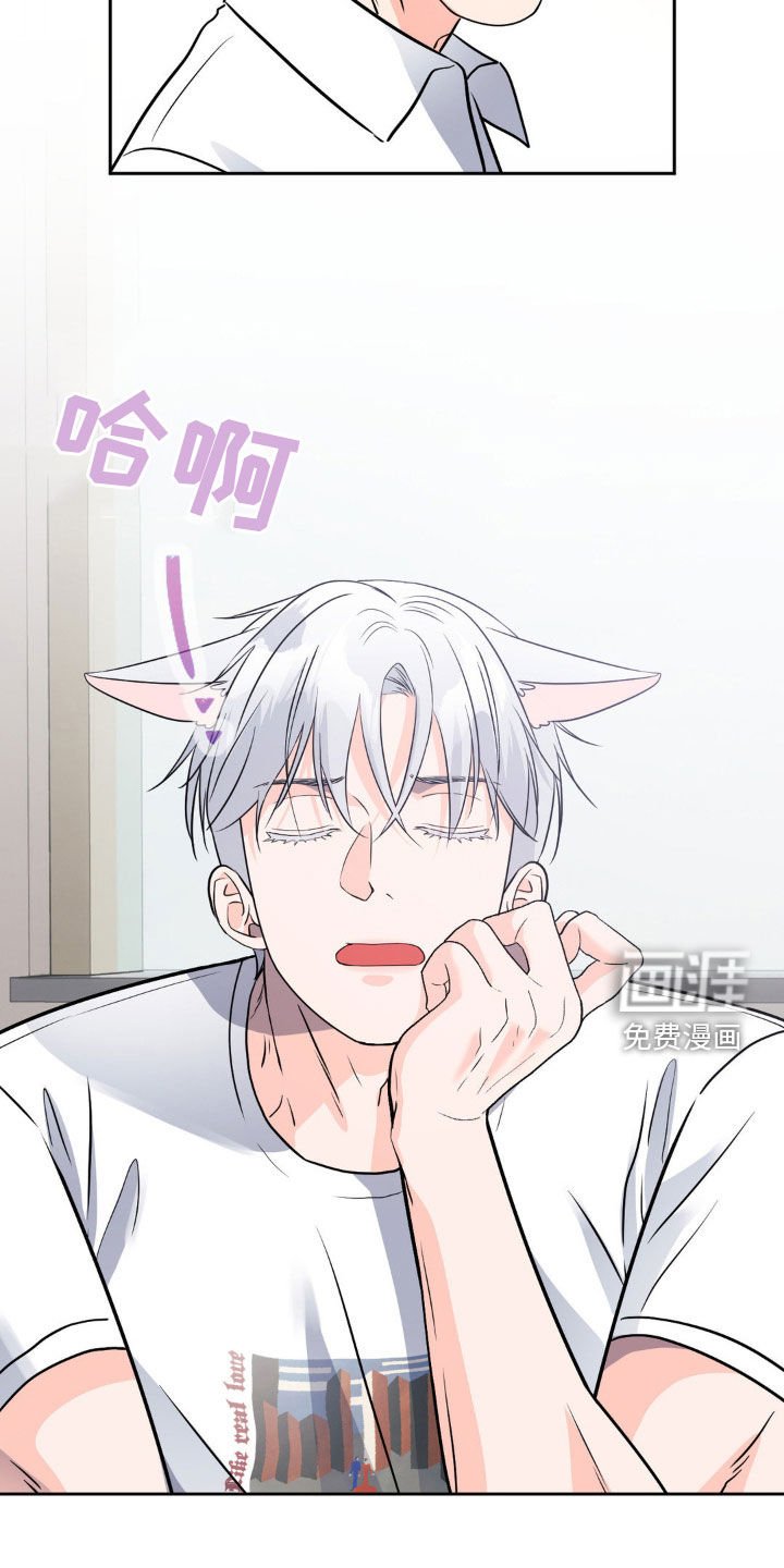 第21章：不要误会