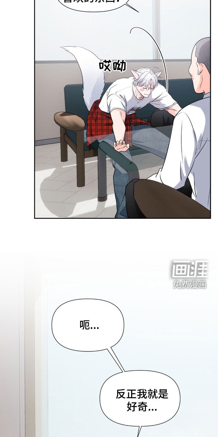 第21章：不要误会