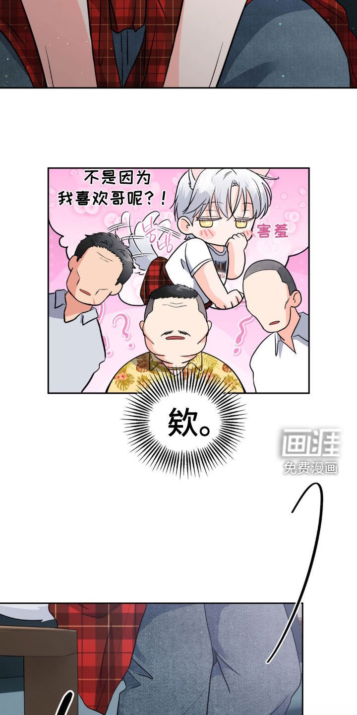 第21章：不要误会
