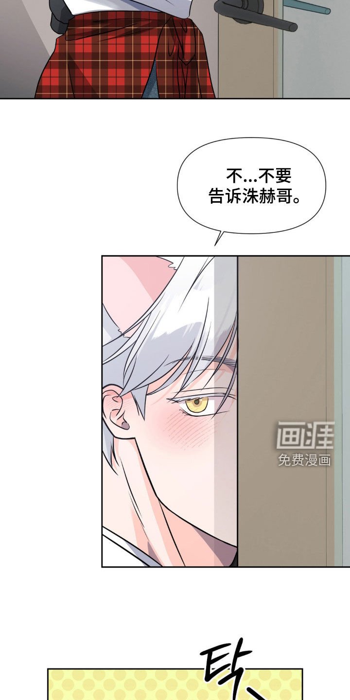第21章：不要误会