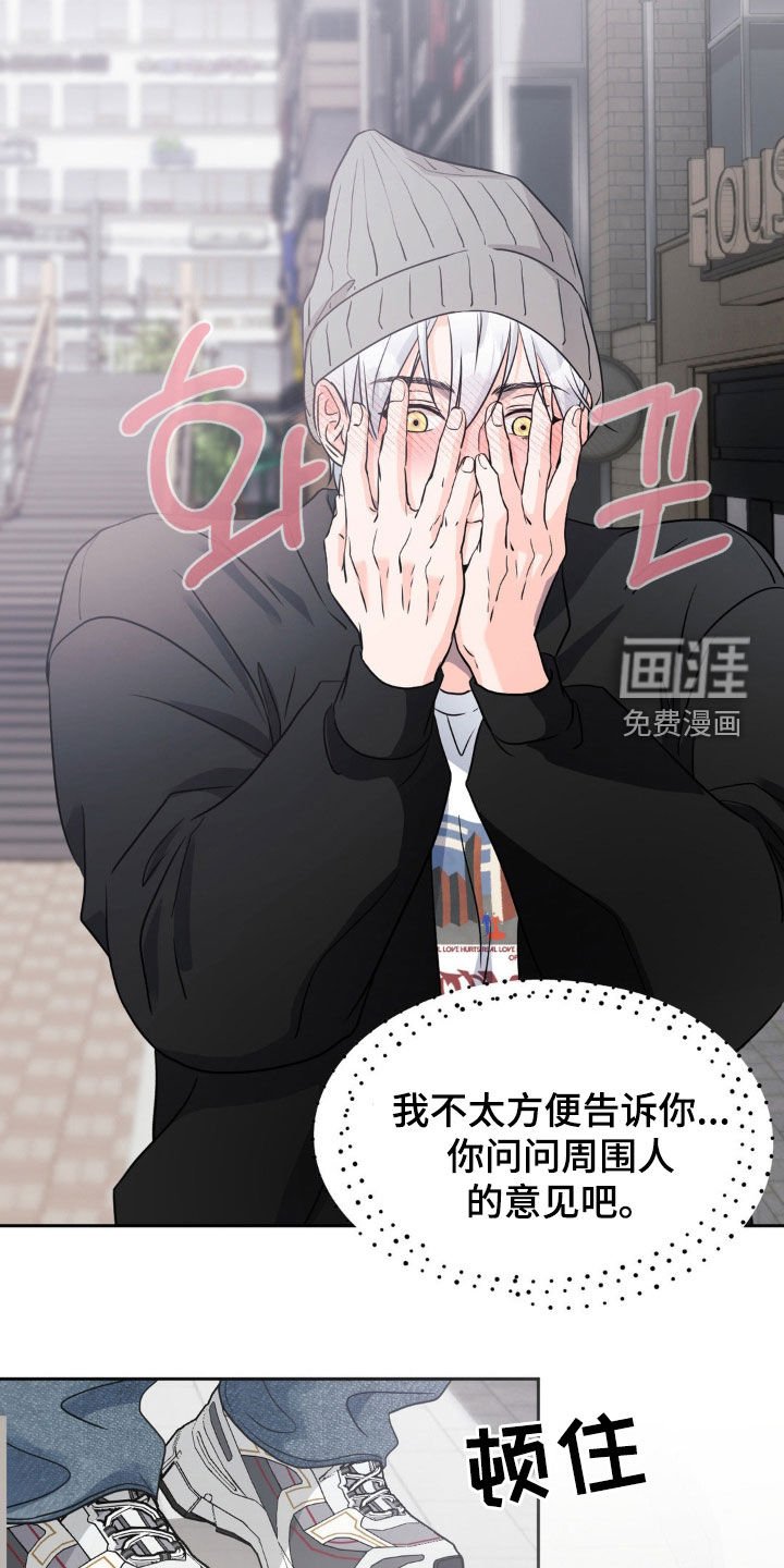 第22章：非他不可