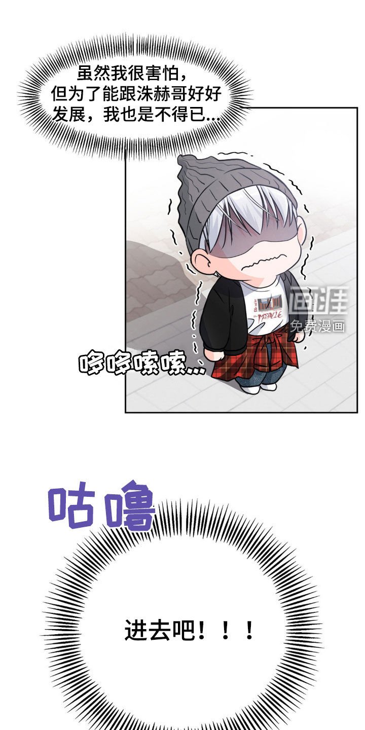 第22章：非他不可