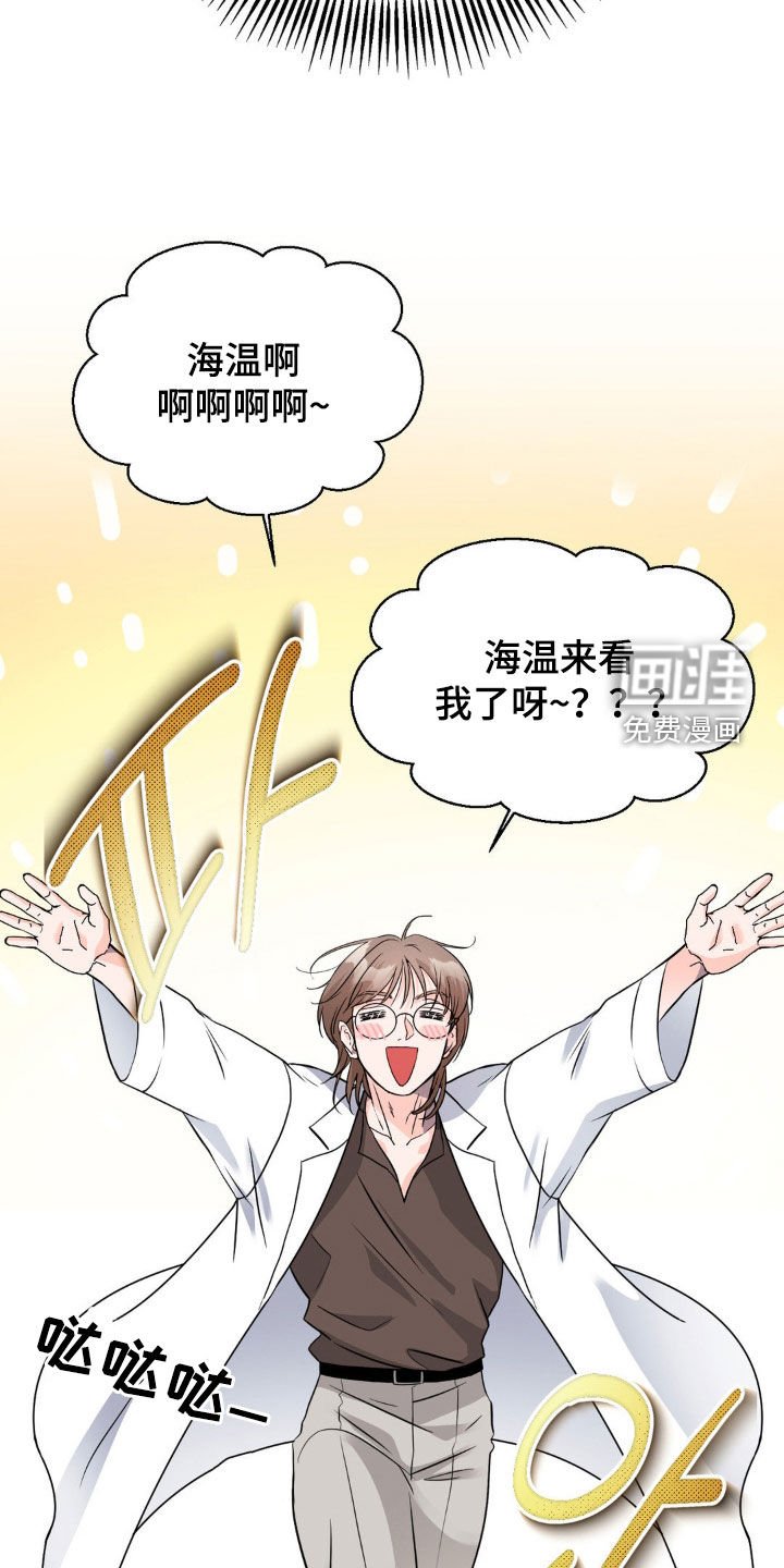 第22章：非他不可