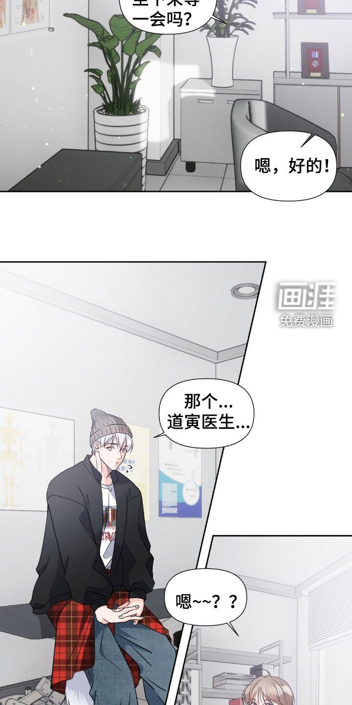 第22章：非他不可