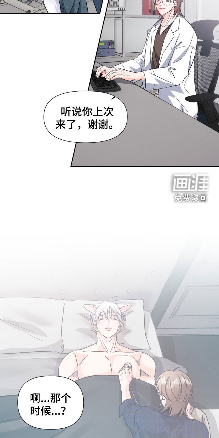 第22章：非他不可
