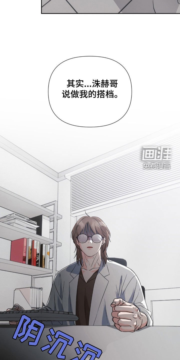 第22章：非他不可