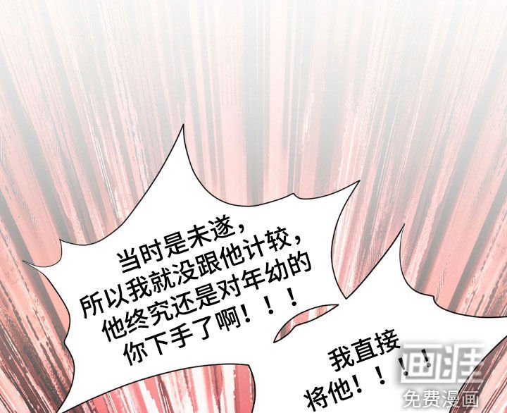 第22章：非他不可