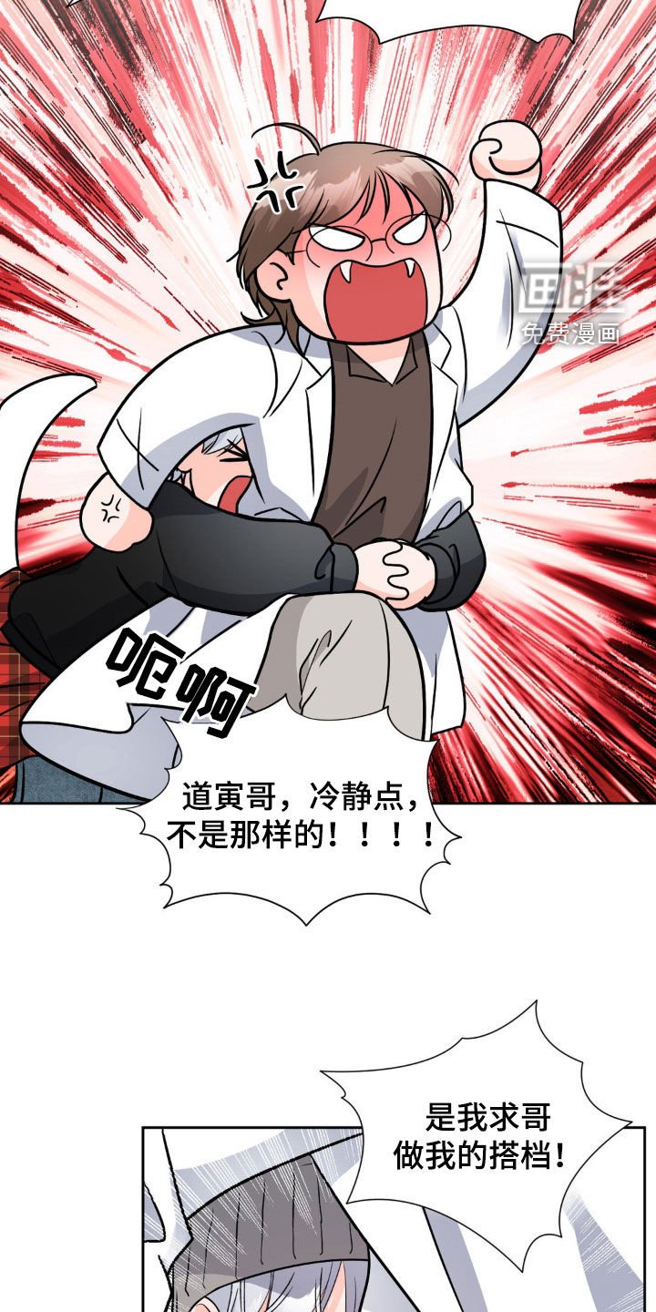 第22章：非他不可