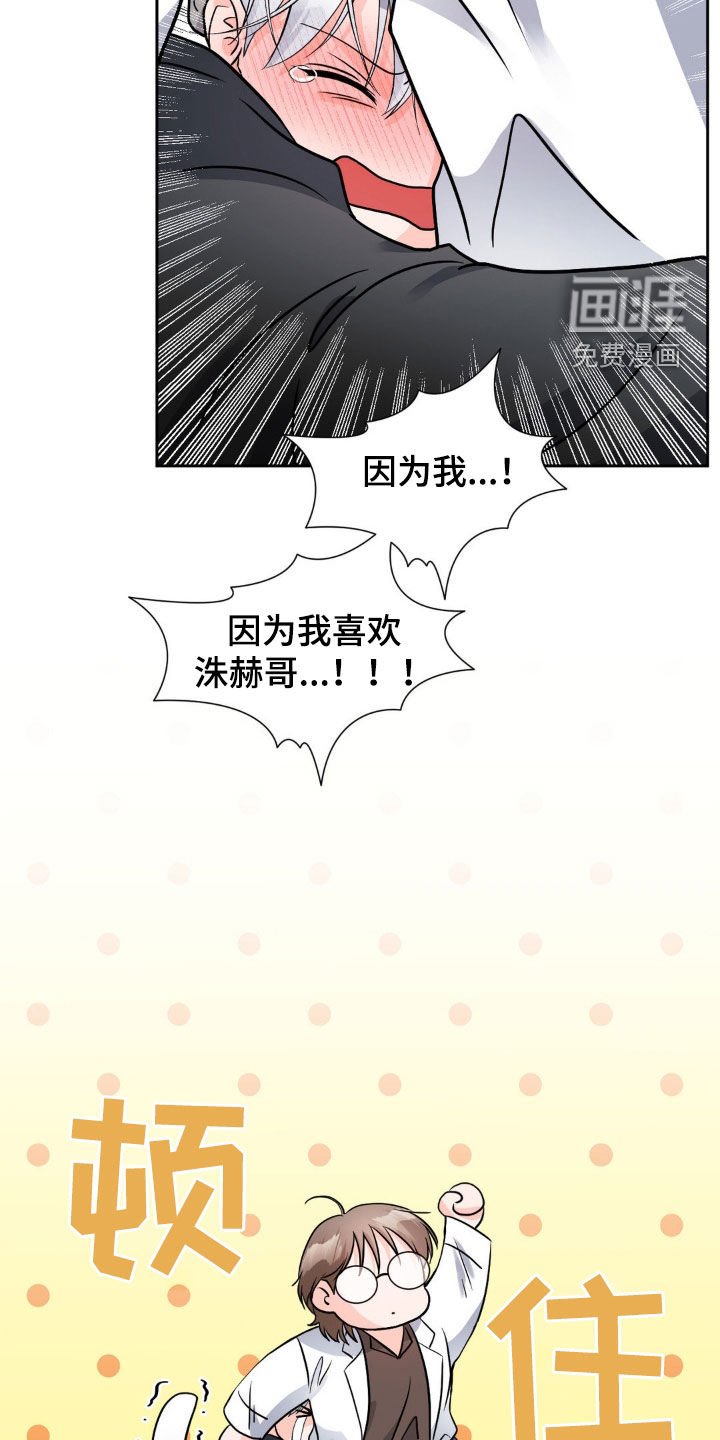 第22章：非他不可