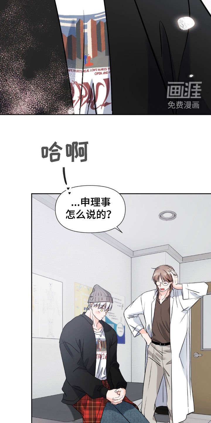 第22章：非他不可