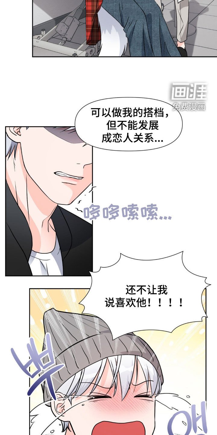 第22章：非他不可