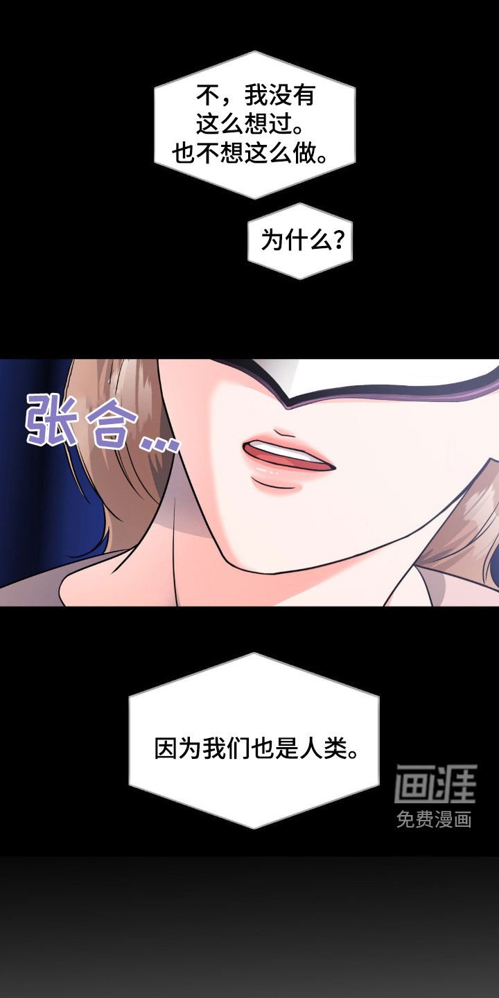 第23章：苦恼