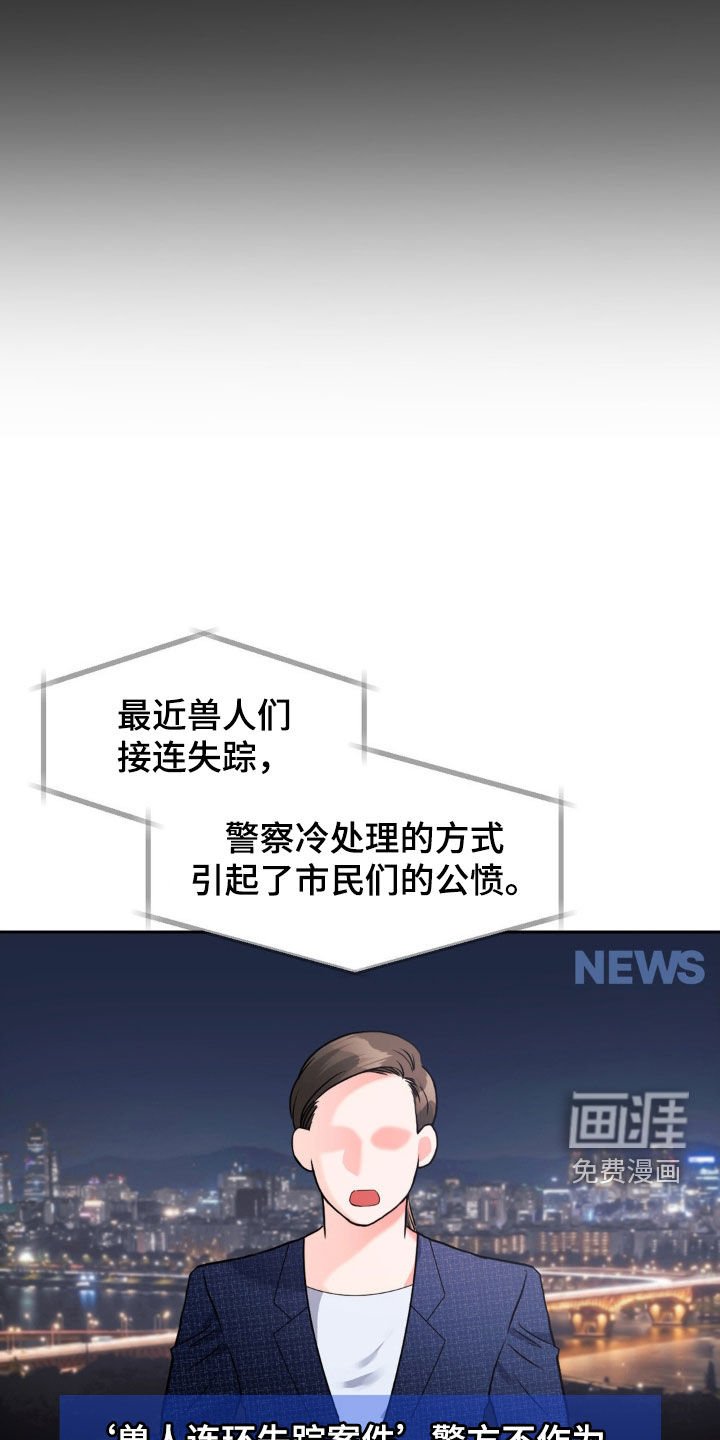 第23章：苦恼