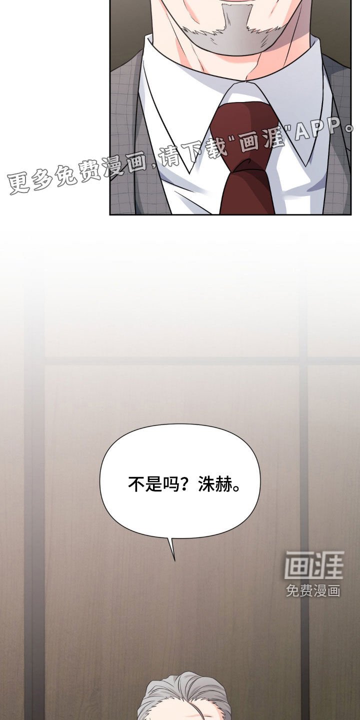 第23章：苦恼