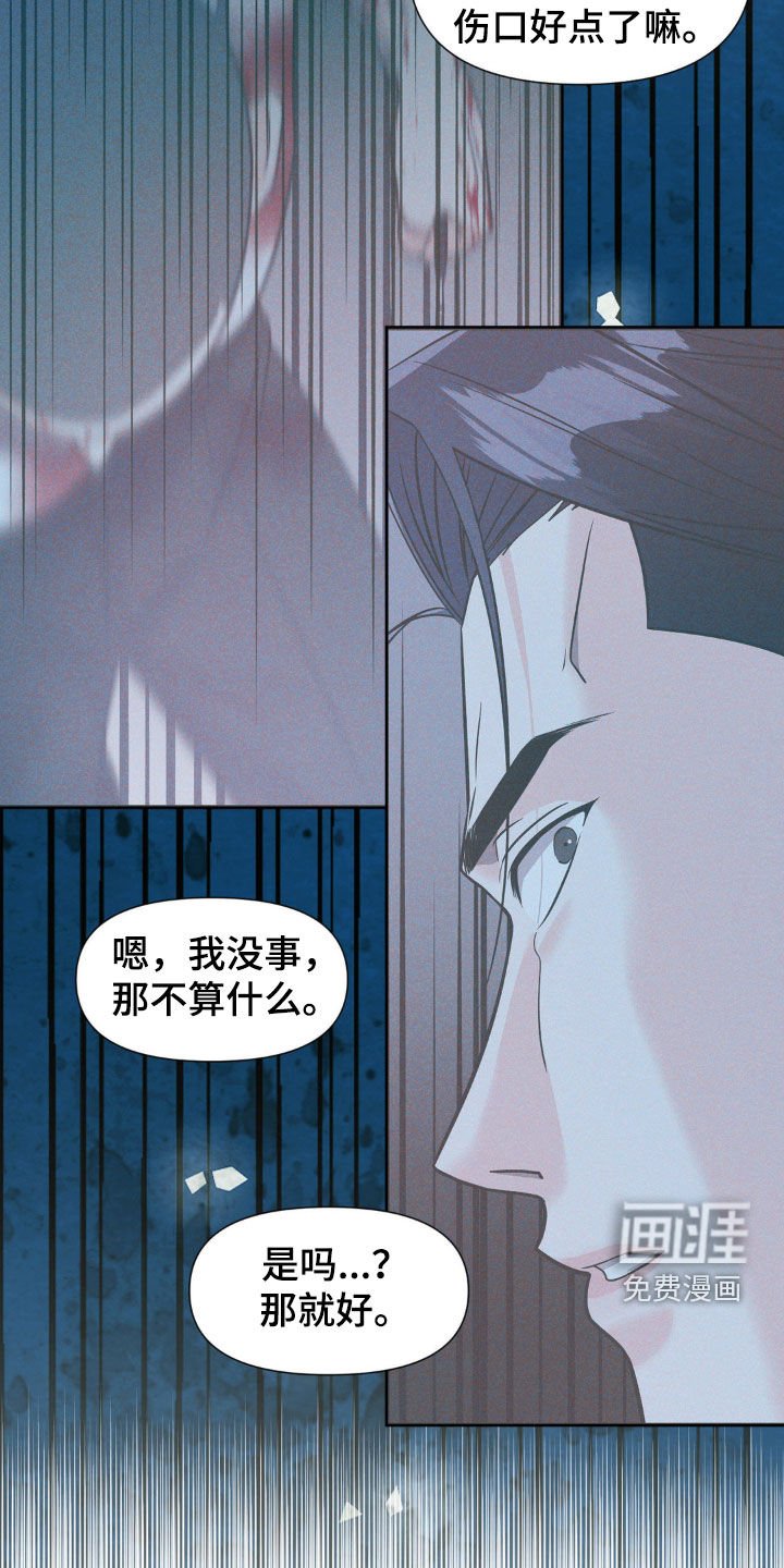 第23章：苦恼