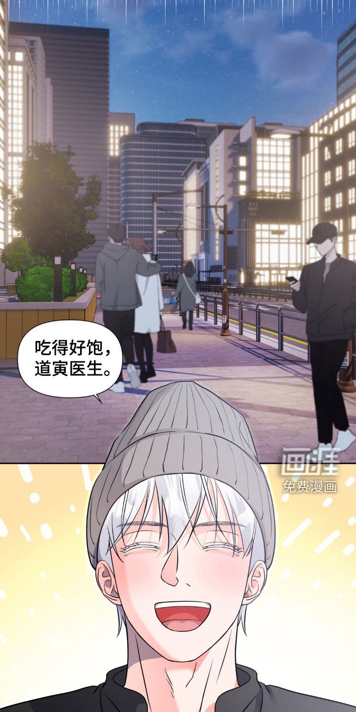 第23章：苦恼