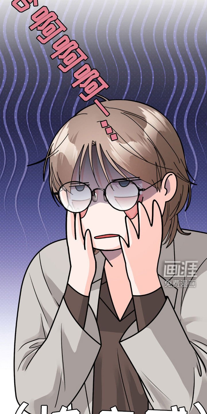 第23章：苦恼