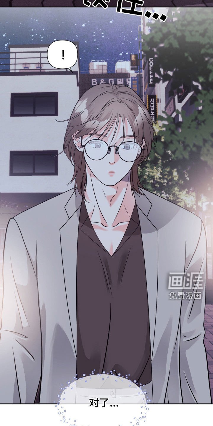 第23章：苦恼