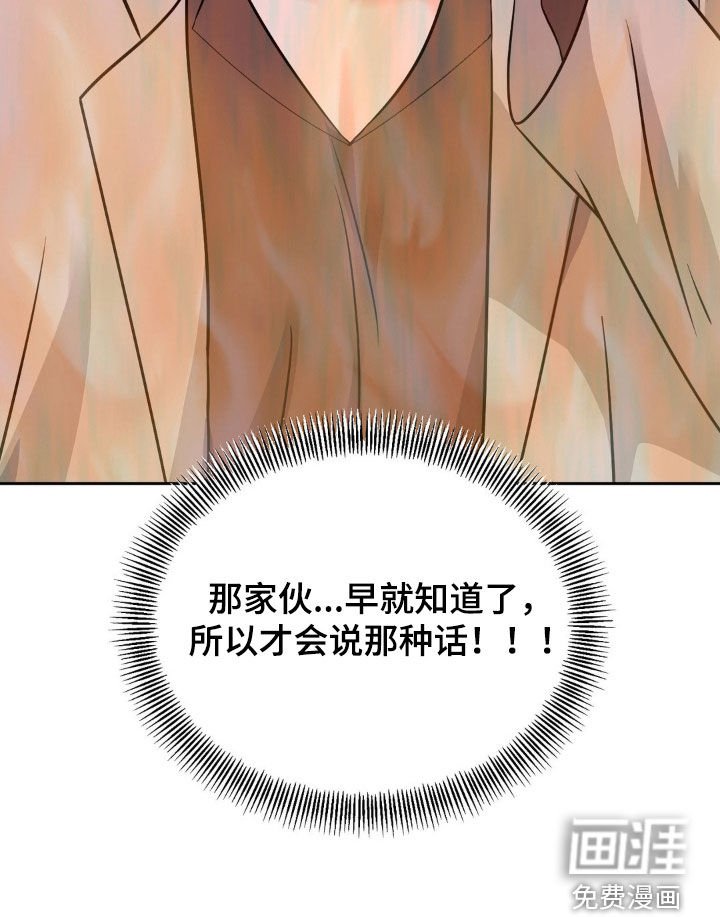 第23章：苦恼