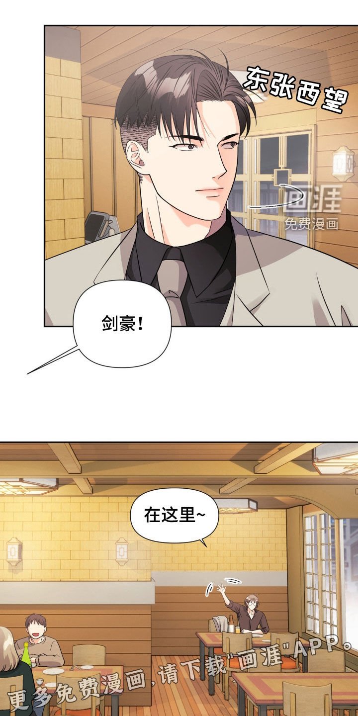 第24章：担心死了