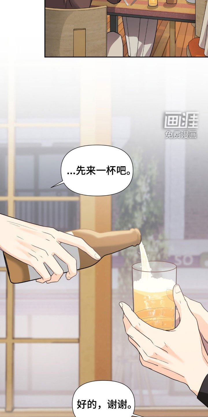 第24章：担心死了