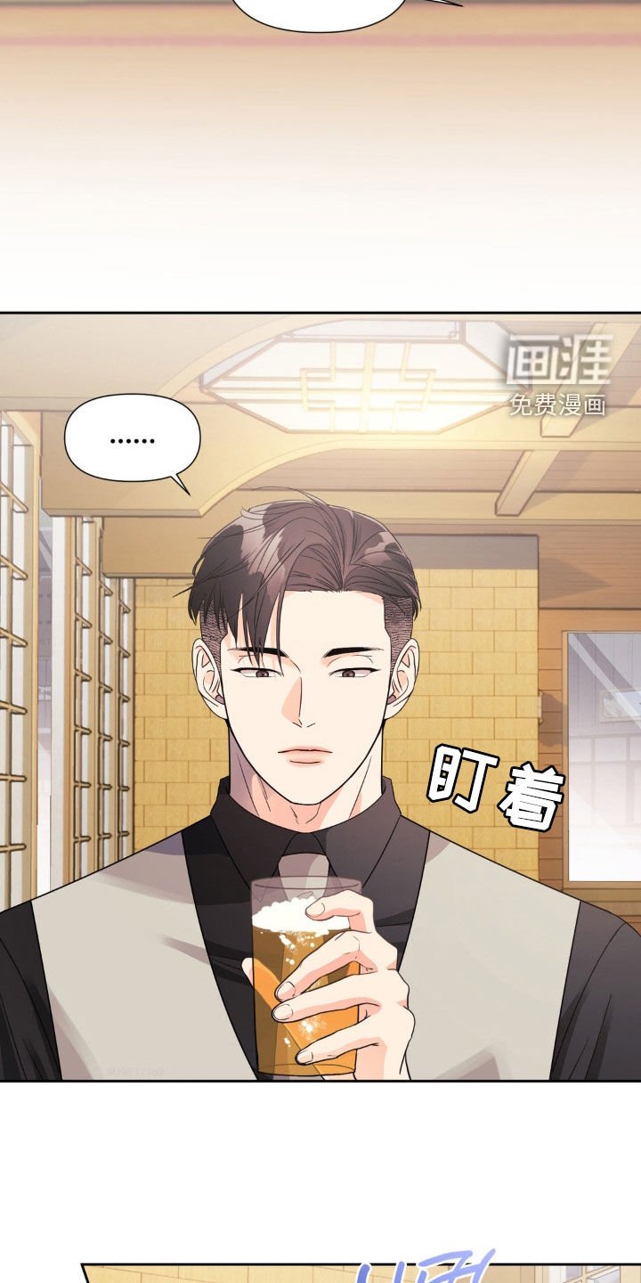 第24章：担心死了