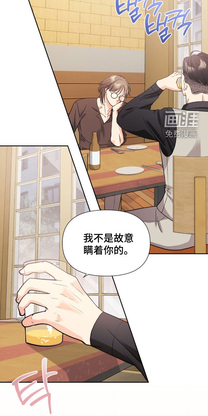 第24章：担心死了