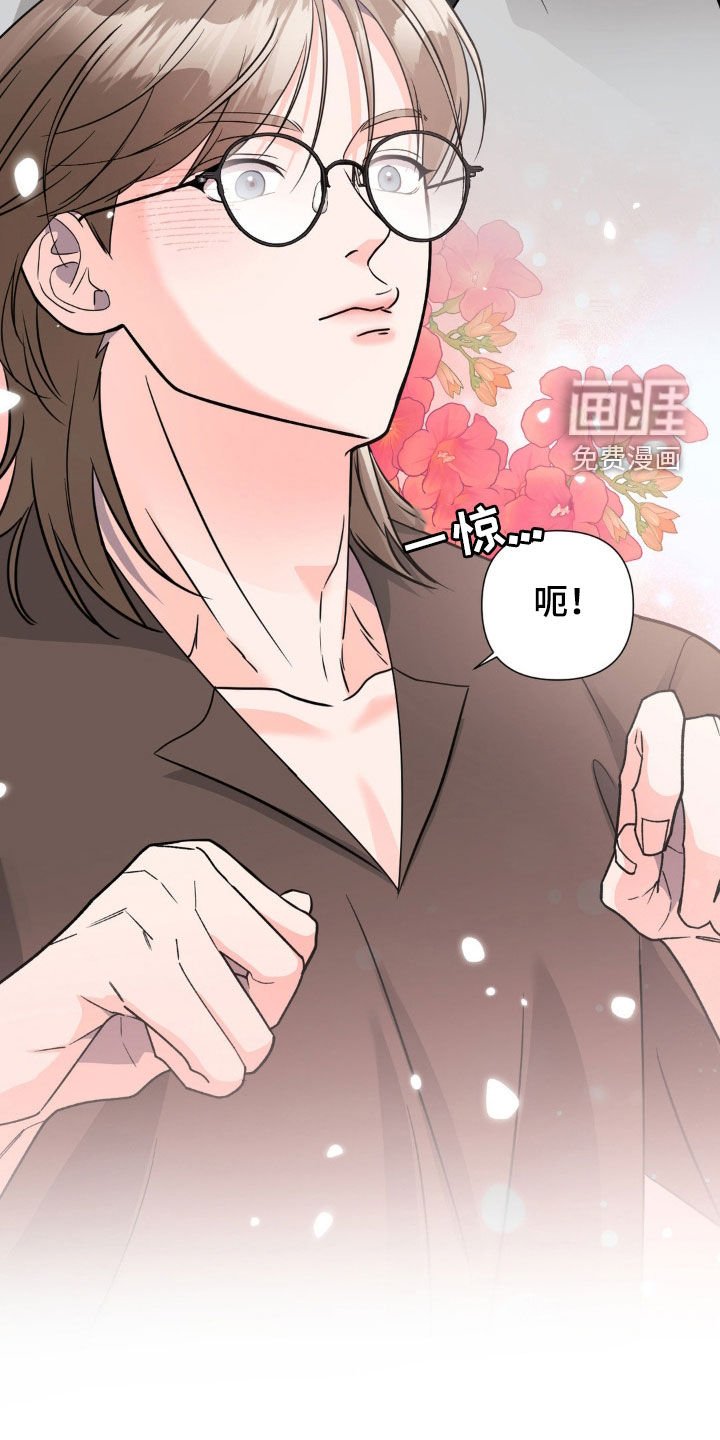 第24章：担心死了
