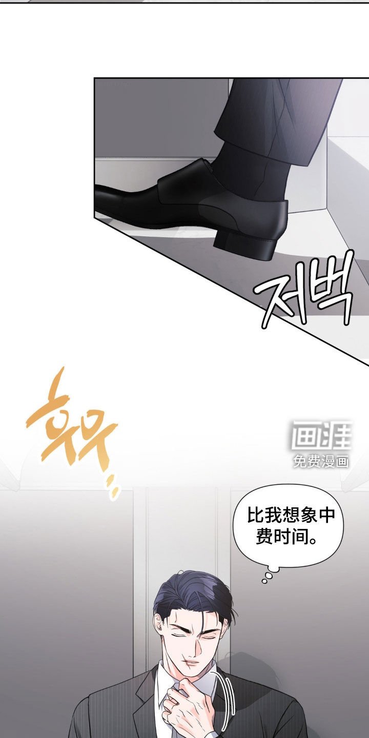 第25章：不要心软