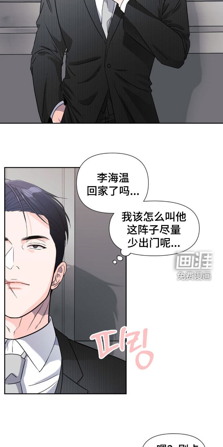 第25章：不要心软
