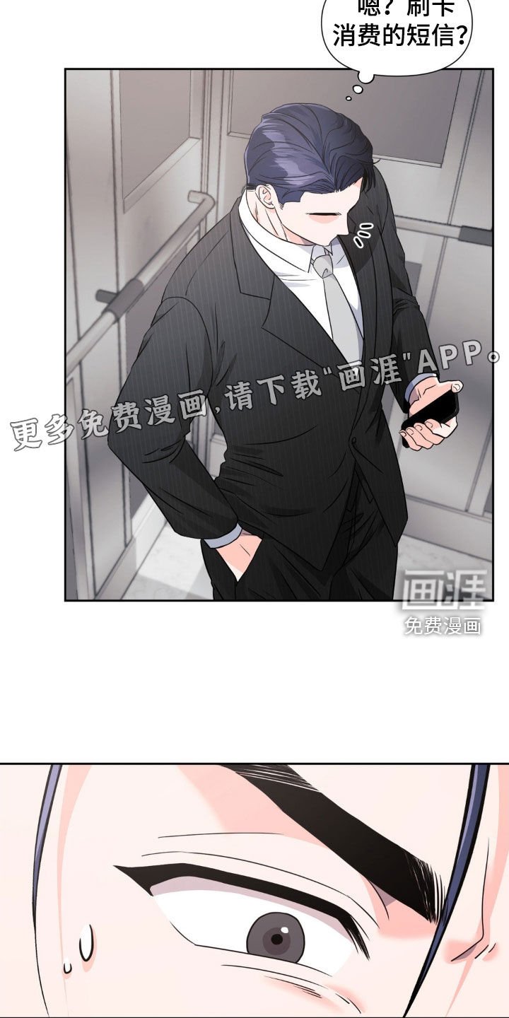 第25章：不要心软