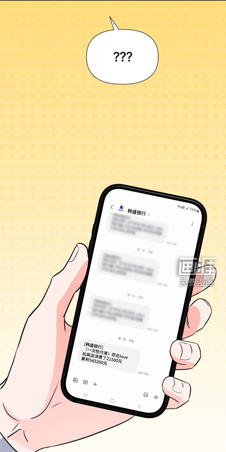 第25章：不要心软