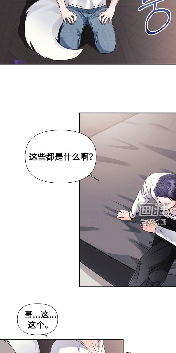 第25章：不要心软