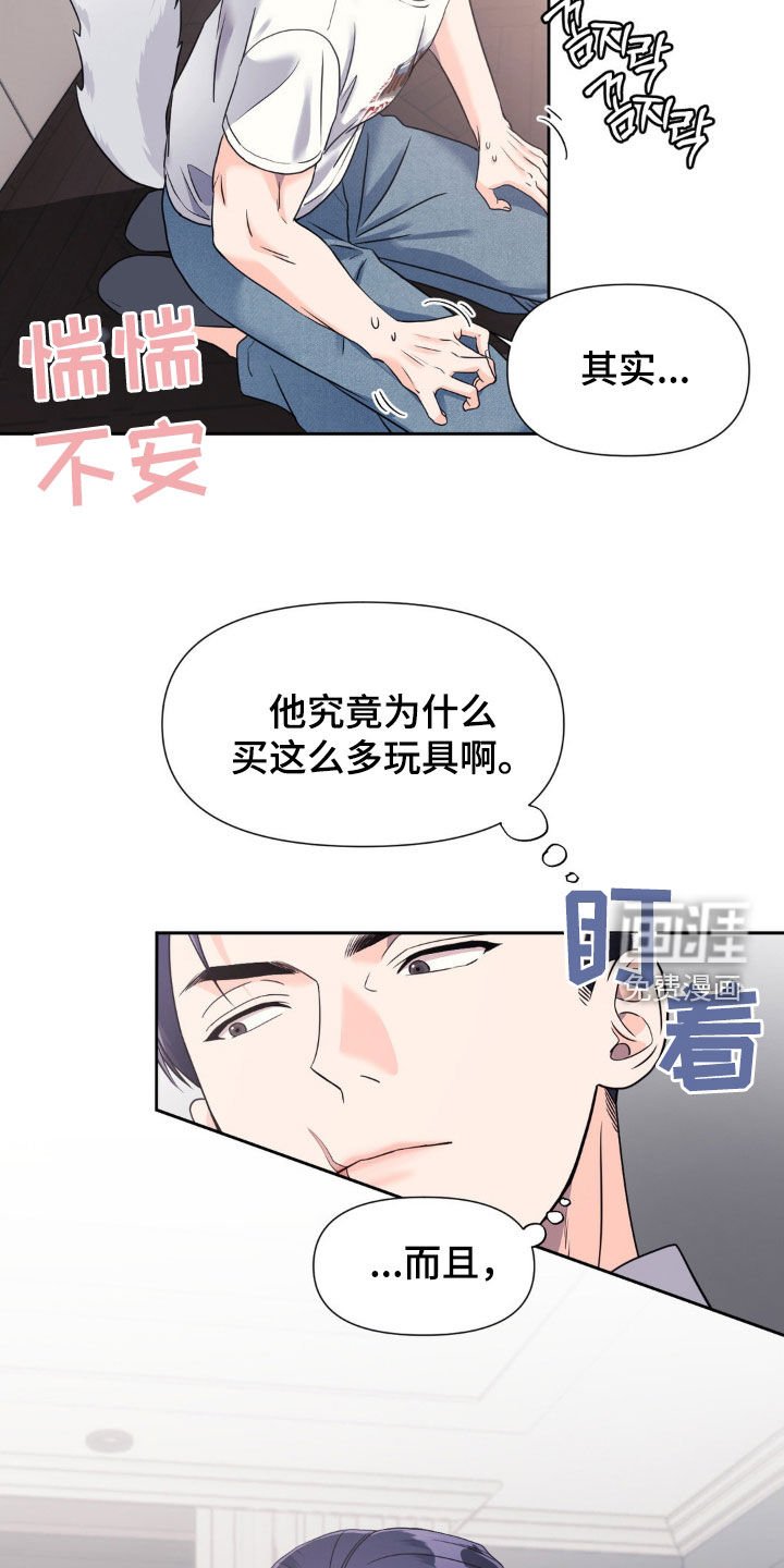 第25章：不要心软