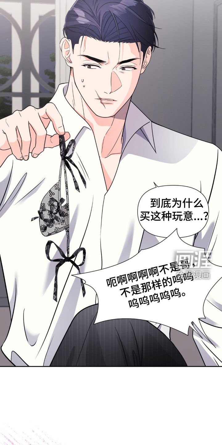 第25章：不要心软