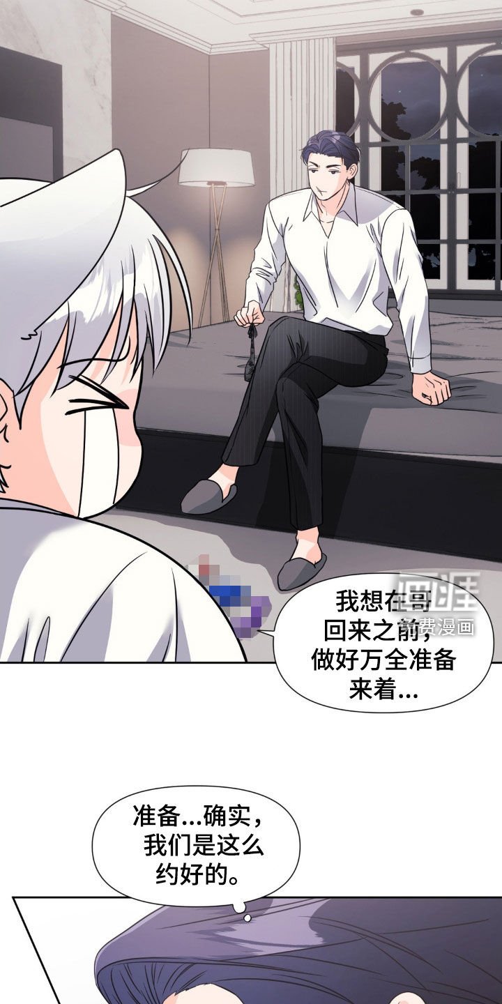 第25章：不要心软