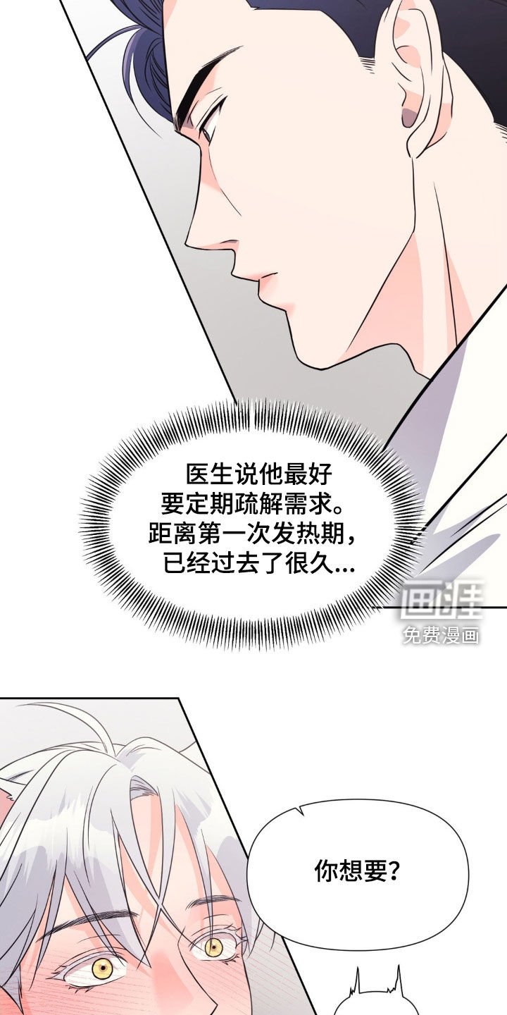 第25章：不要心软