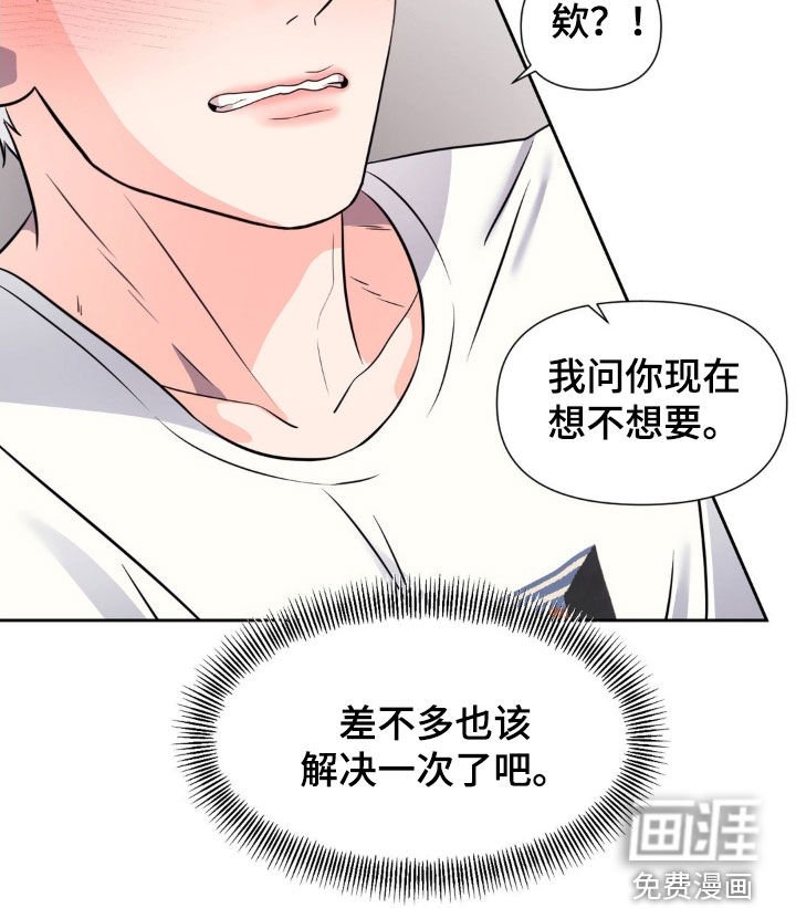 第25章：不要心软