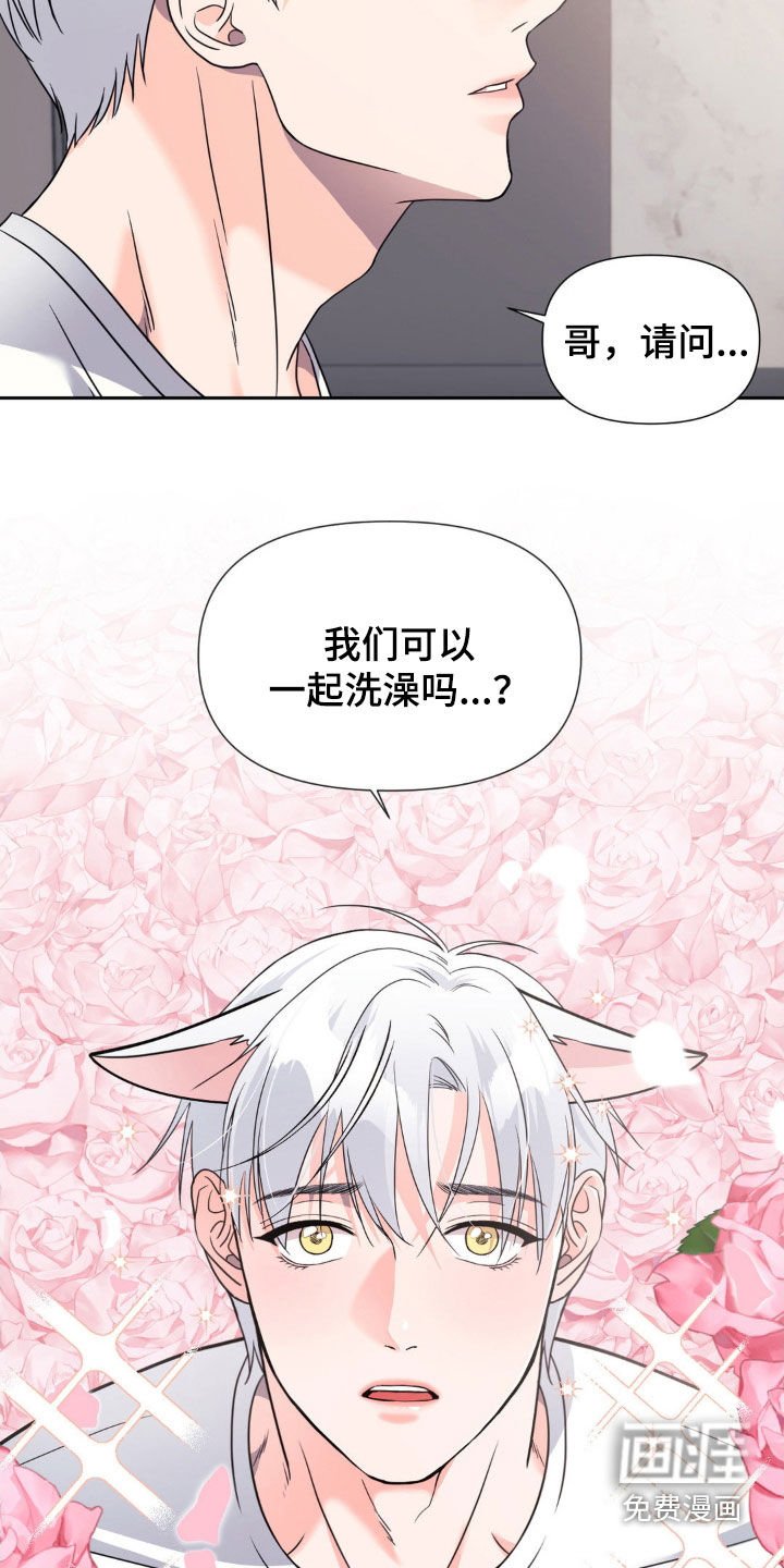 第25章：不要心软