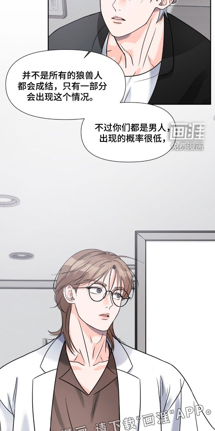 第26章：又迈出了一步