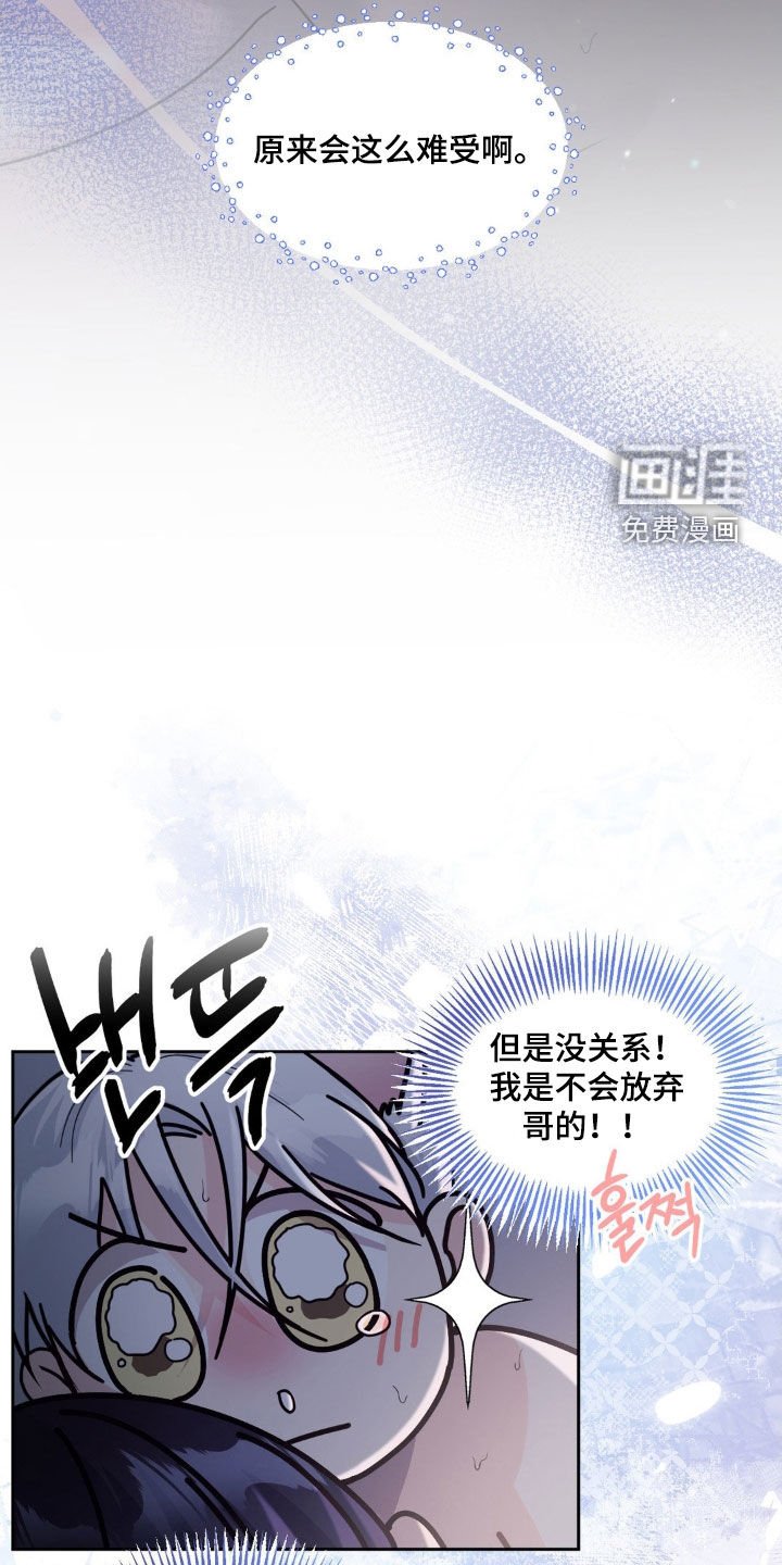 第26章：又迈出了一步