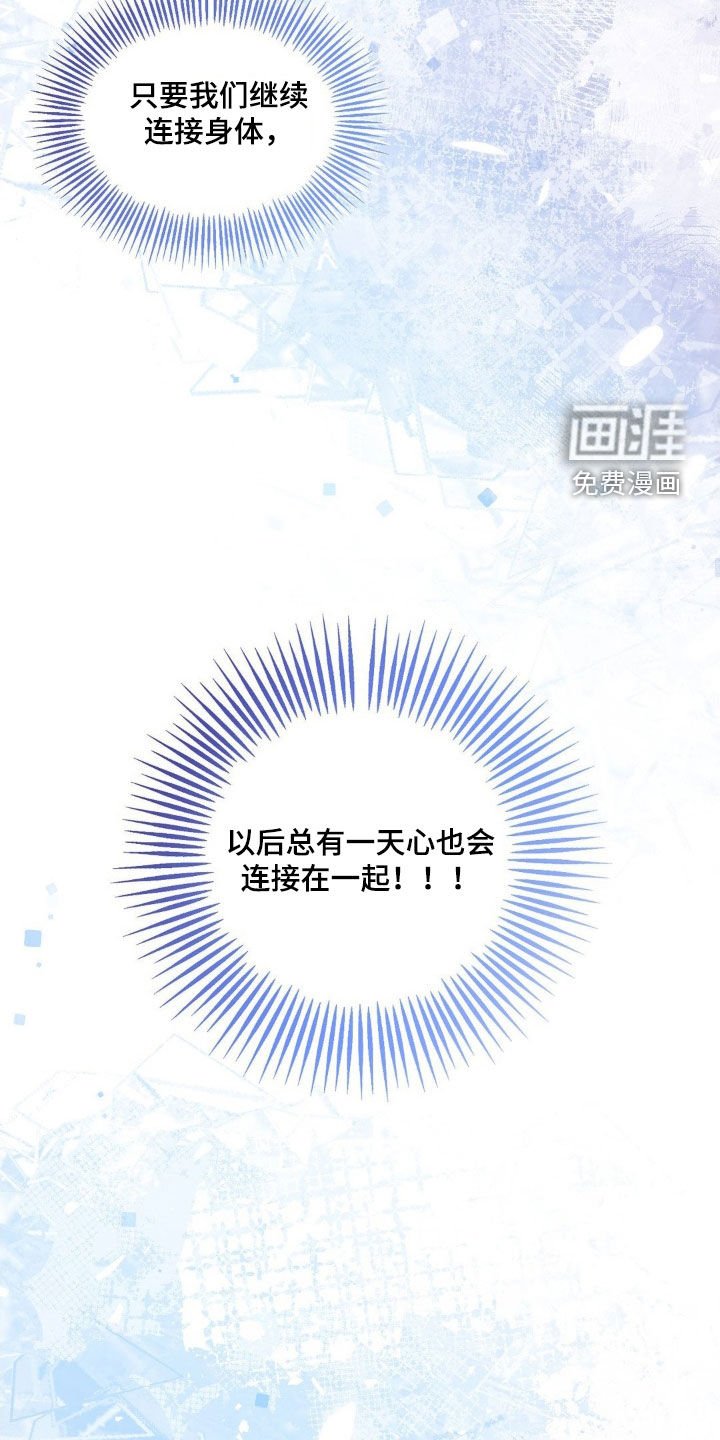 第26章：又迈出了一步