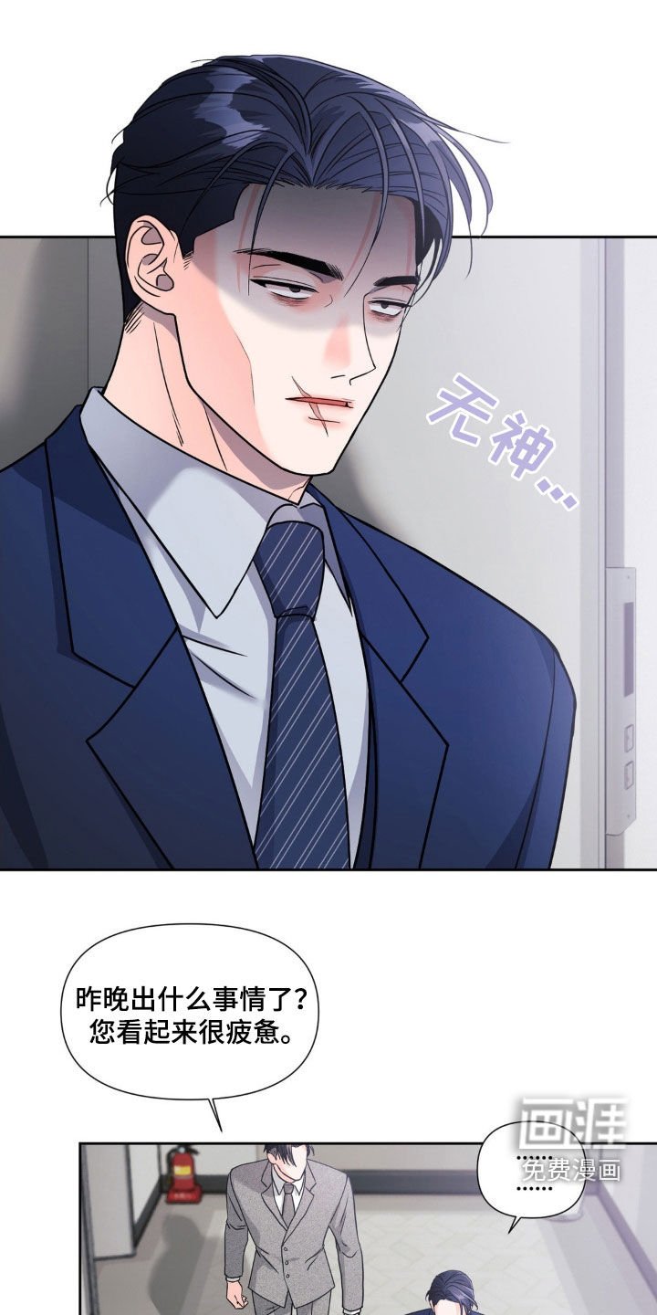 第26章：又迈出了一步