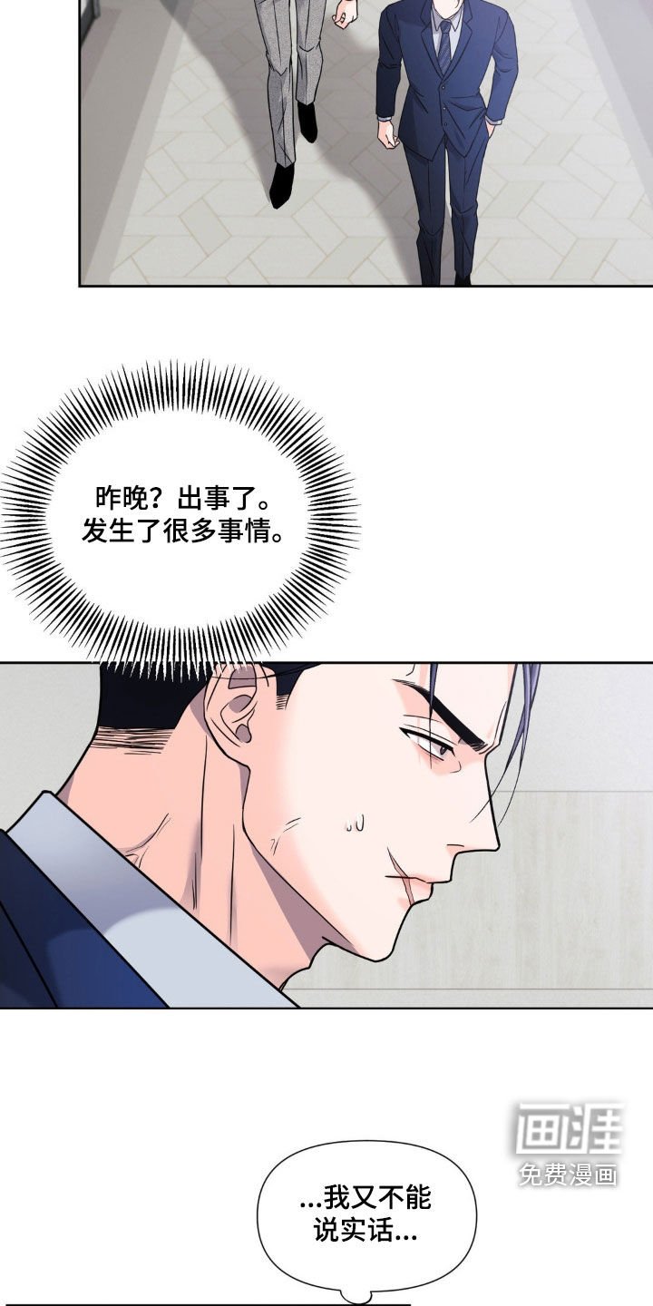 第26章：又迈出了一步