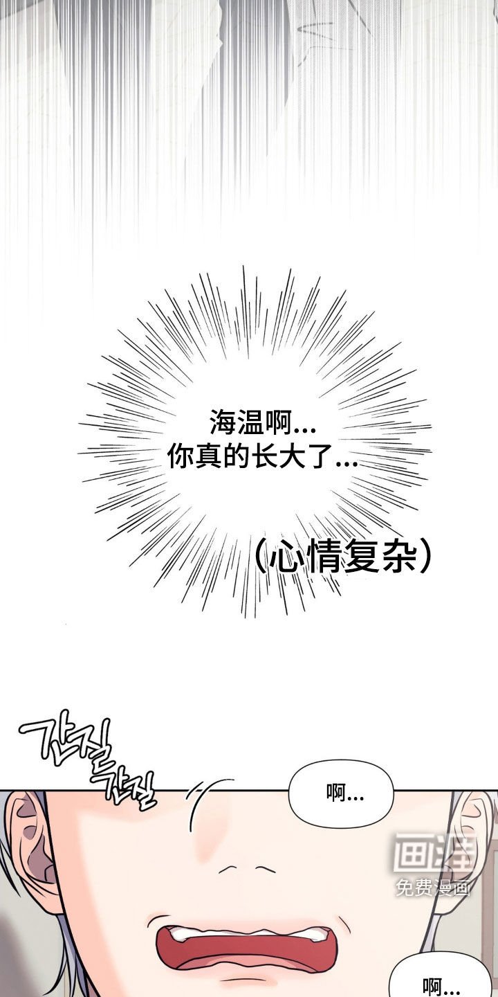 第26章：又迈出了一步