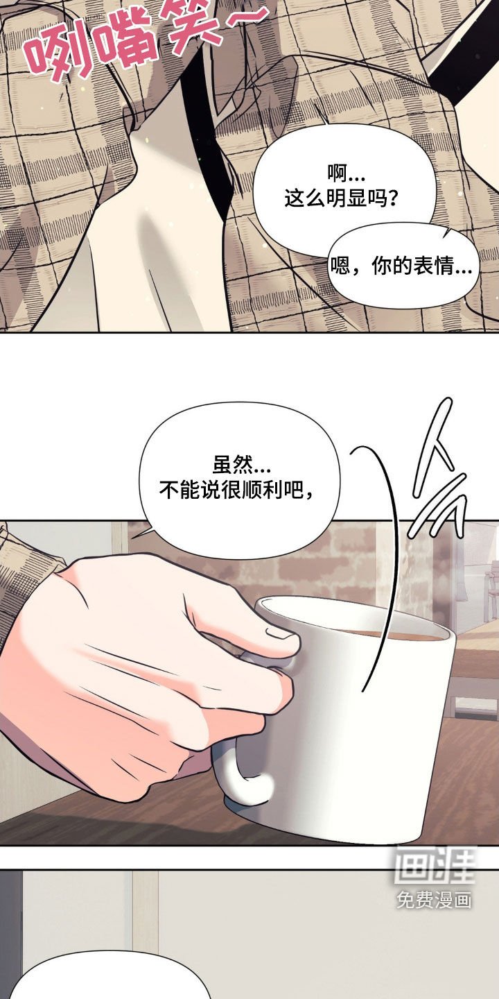 第26章：又迈出了一步