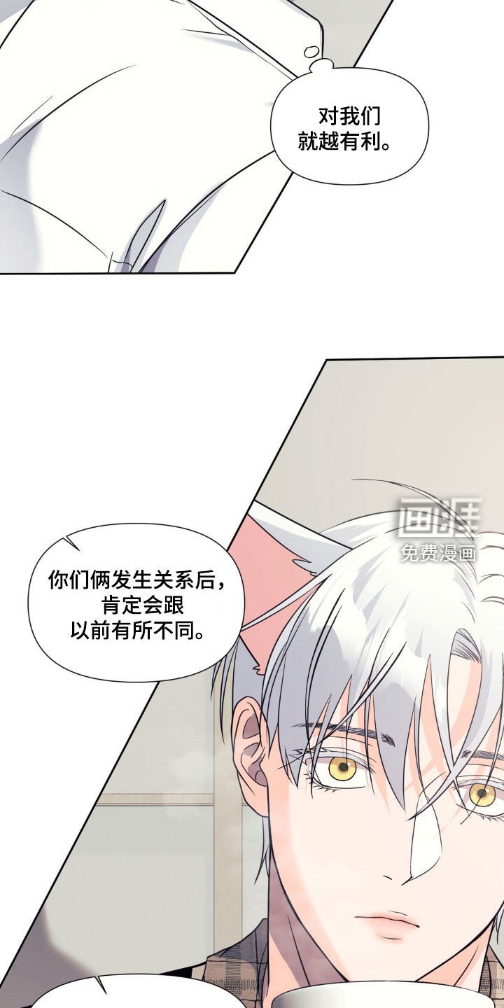 第27章：可以教我吗